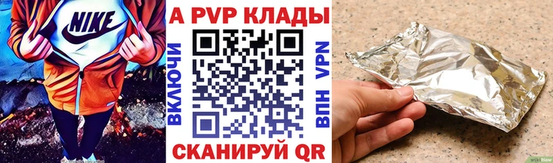 Все наркотики Спасск-Дальний Кокаин А ПВП АМФЕТАМИН Гашиш Бошки Шишки