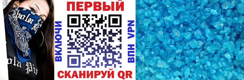 наркошоп  МЕГА tor  Амфетамин 97%  Спасск-Дальний 