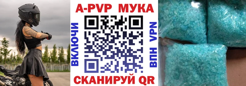 что такое Спасск-Дальний A-PVP крисы CK