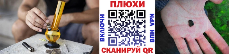 ГАШИШ гарик где купить MEGA вход Спасск-Дальний