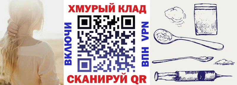 Героин хмурый  сколько стоит  Спасск-Дальний 