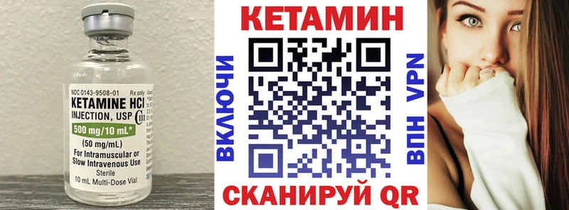 мориарти телеграм  Спасск-Дальний  КЕТАМИН ketamine  что такое наркотик 