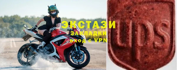 МДМА Аркадак