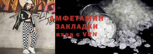 мефедрон Армянск