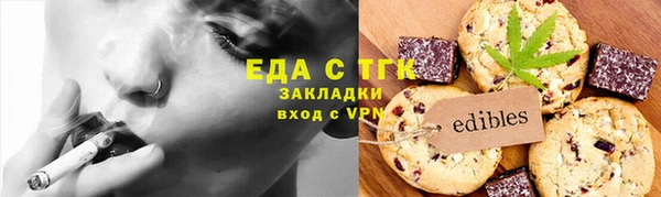 МДМА Аркадак