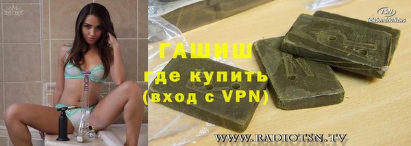 прущие грибы Арсеньев