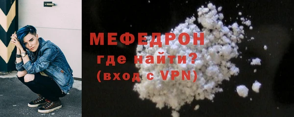 мефедрон Армянск