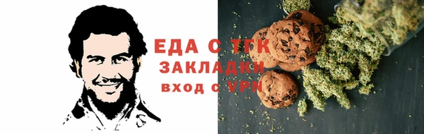 МДМА Аркадак