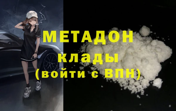 МДМА Аркадак