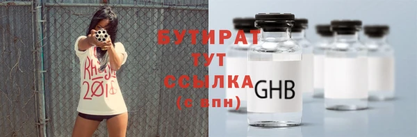 мефедрон Армянск