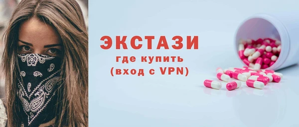 МДМА Аркадак