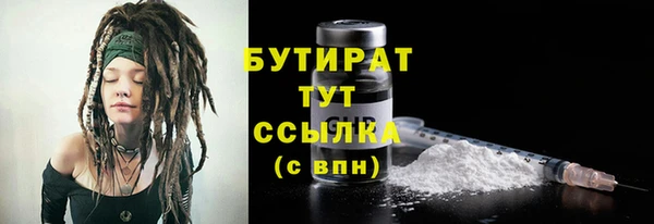 прущие грибы Арсеньев