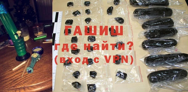 прущие грибы Арсеньев