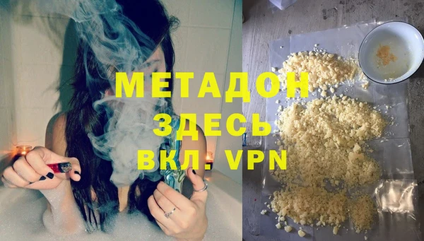прущие грибы Арсеньев