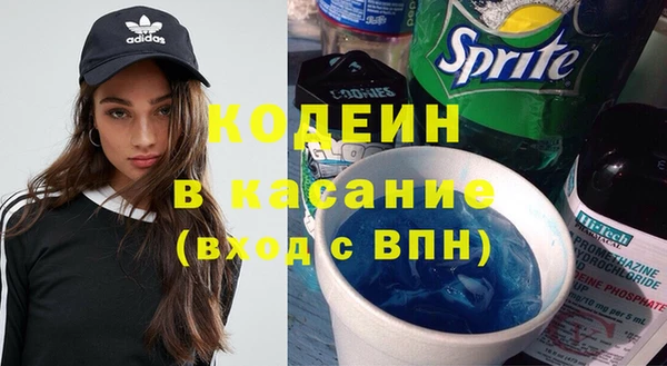 мефедрон Армянск