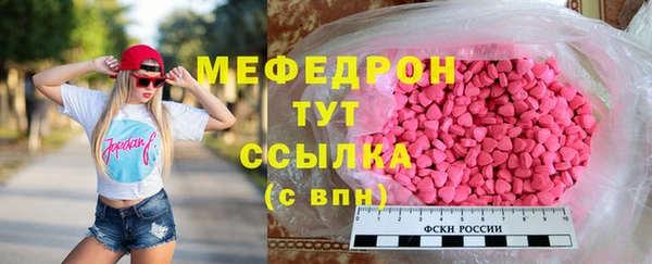 прущие грибы Арсеньев