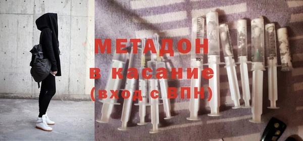 мефедрон Армянск