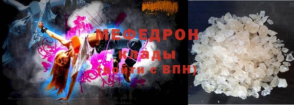 прущие грибы Арсеньев