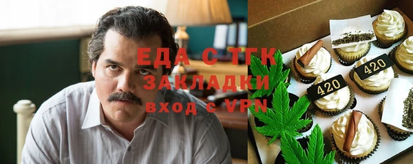 мефедрон Армянск