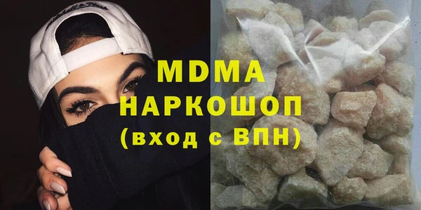 МДМА Аркадак