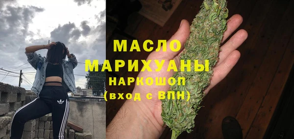 мефедрон Армянск