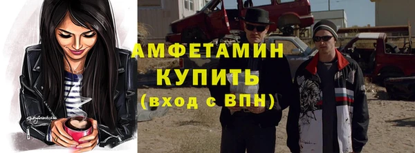 мефедрон Армянск