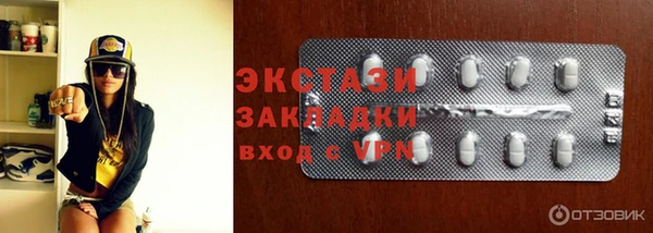 МДМА Аркадак