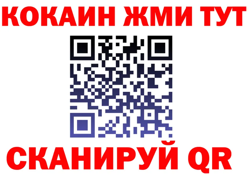 МЕФ 4 MMC ONION мориарти OMG Спасск-Дальний