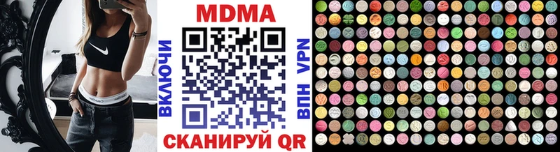 MDMA кристаллы  Спасск-Дальний 