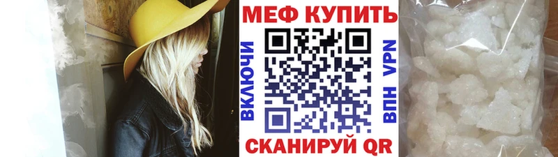 МЯУ-МЯУ 4 MMC  Спасск-Дальний 