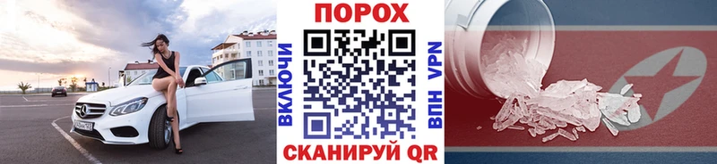 МЕТАМФЕТАМИН Methamphetamine  закладка  Спасск-Дальний 