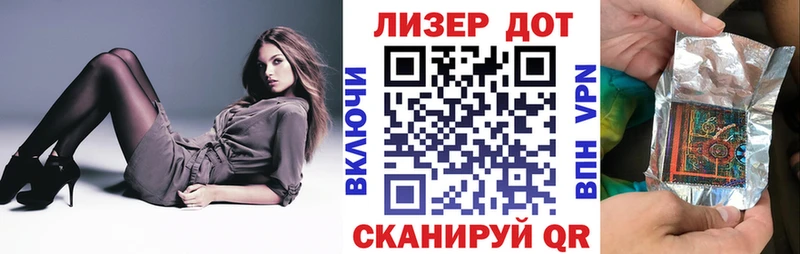 сайты даркнета клад OMG ТОР Спасск-Дальний Наркотические марки 1500мкг
